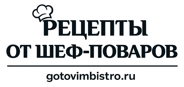 Вкусно быстро